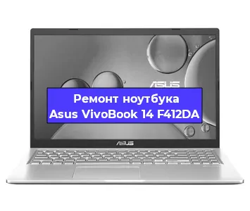 Замена модуля Wi-Fi на ноутбуке Asus VivoBook 14 F412DA в Ижевске